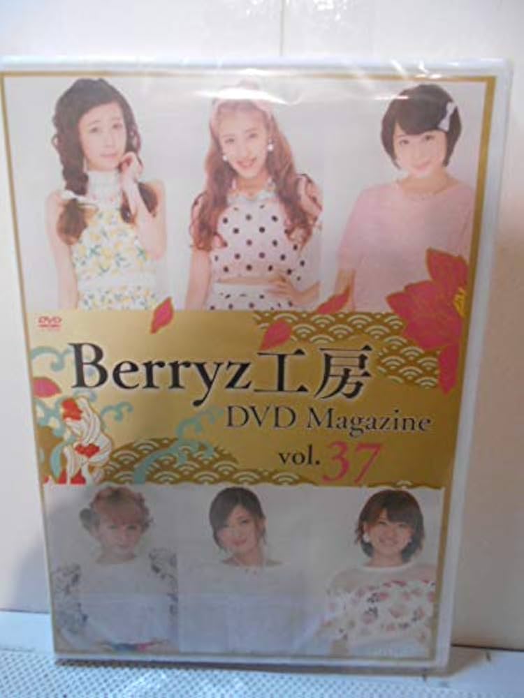 Berryz工房 Real Berryz Kobo 81JgfVnmWSL._UF1000,1000_QL80_.jpg